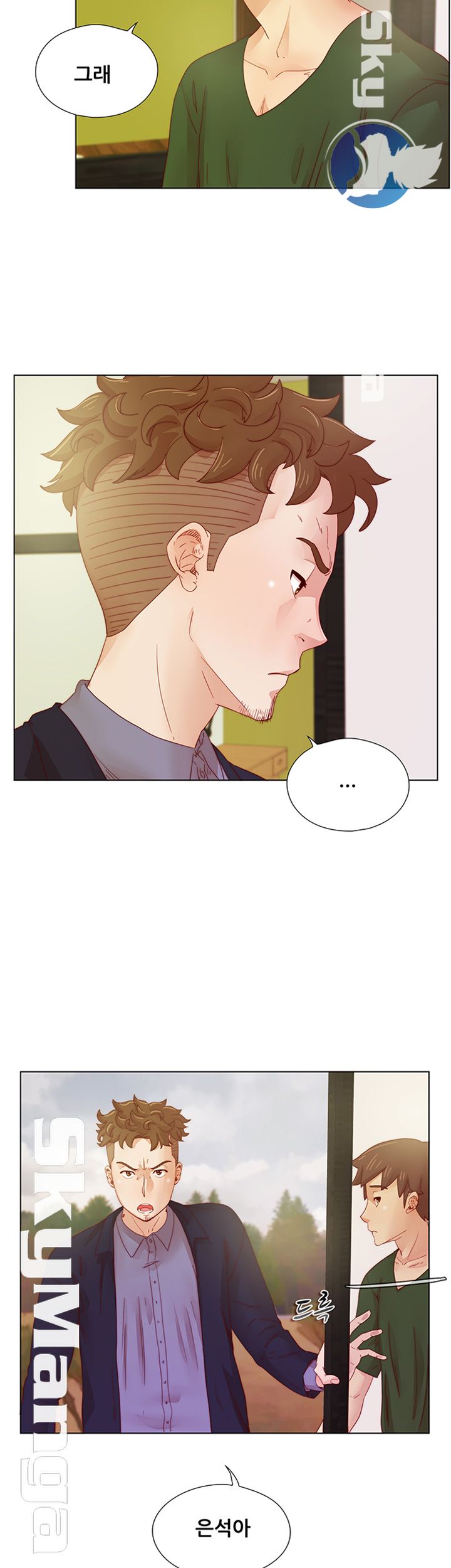 Alumni Association Raw Chapter 18 Page 13