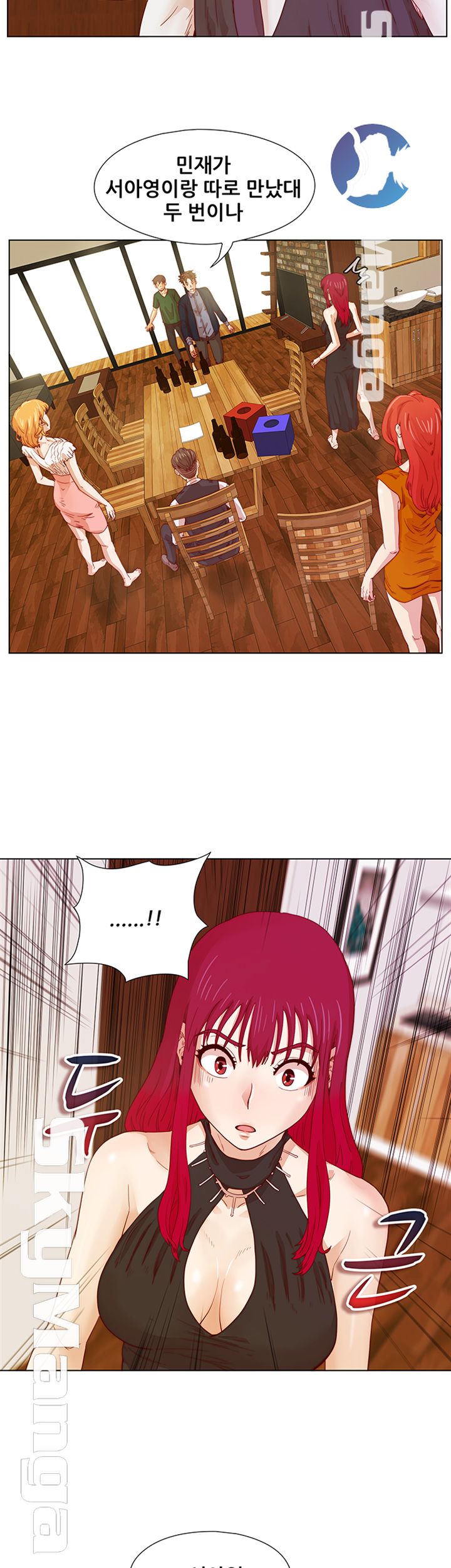 Alumni Association Raw Chapter 18 Page 15