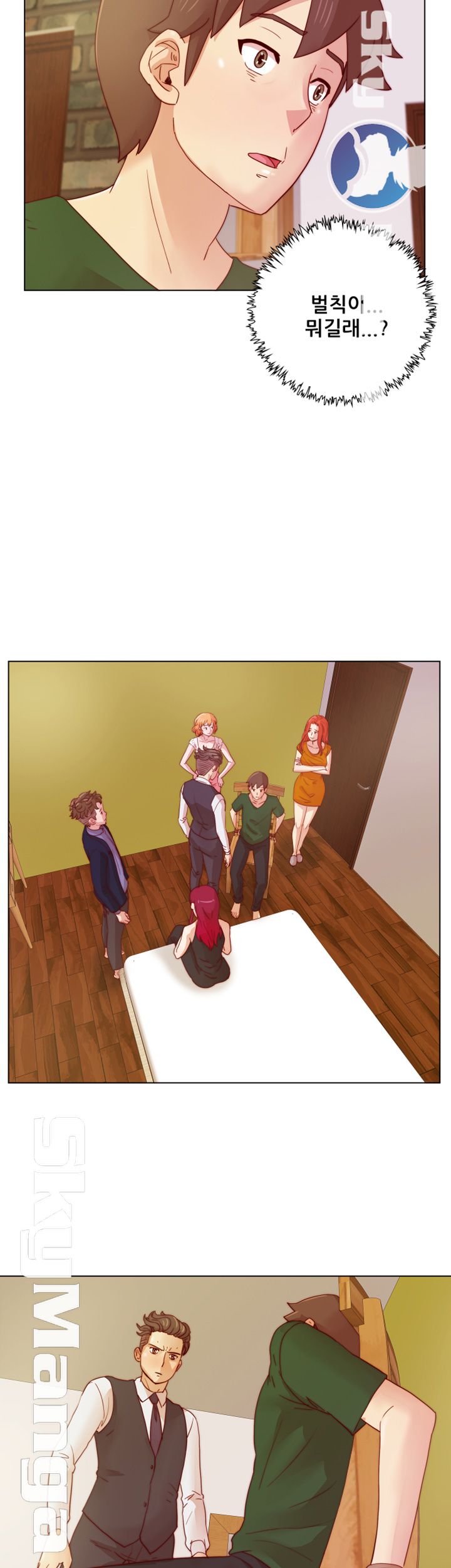 Alumni Association Raw Chapter 18 Page 25