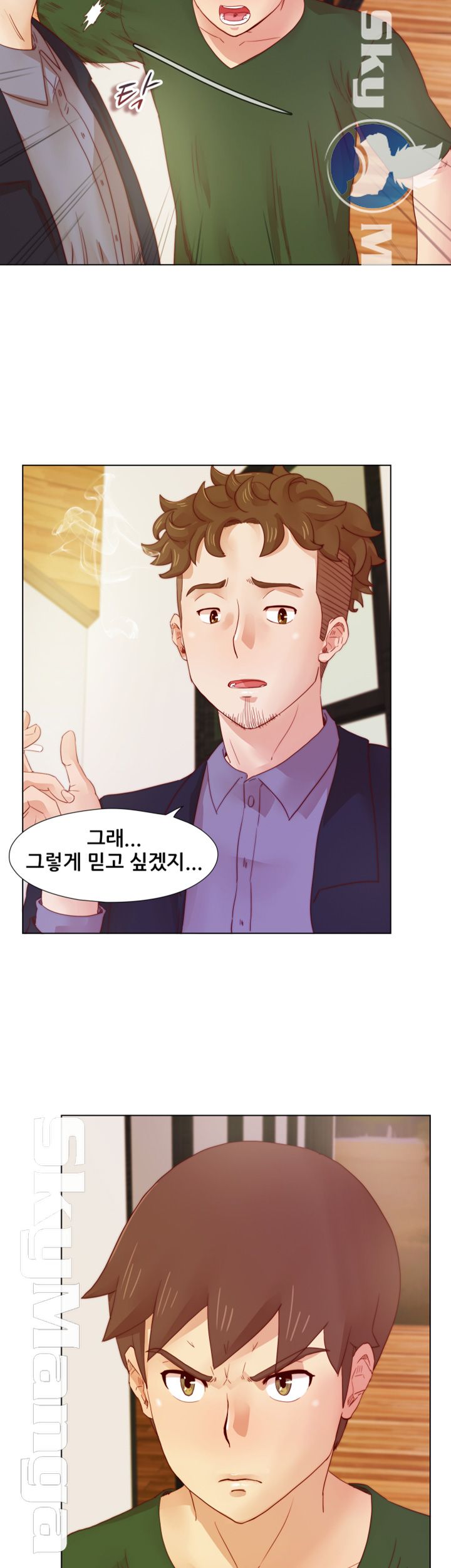 Alumni Association Raw Chapter 18 Page 8