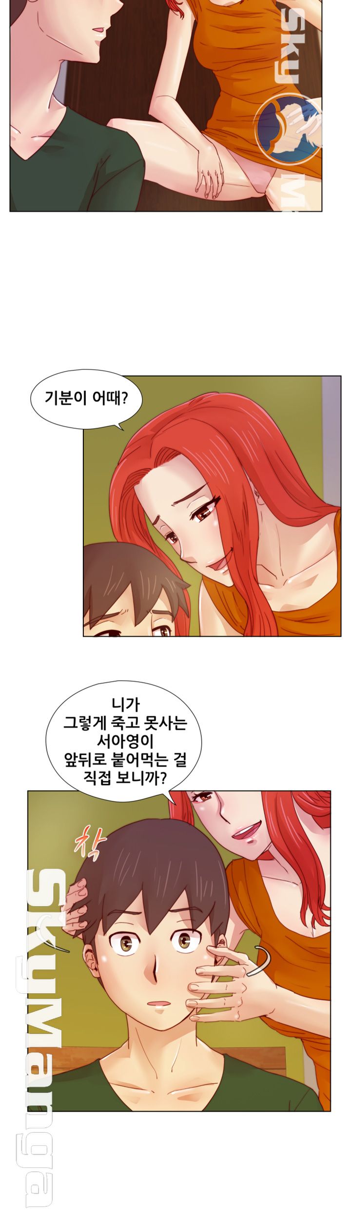 Alumni Association Raw Chapter 19 Page 13