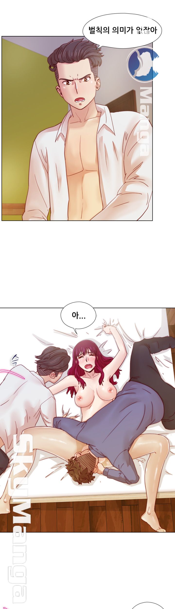 Alumni Association Raw Chapter 19 Page 22