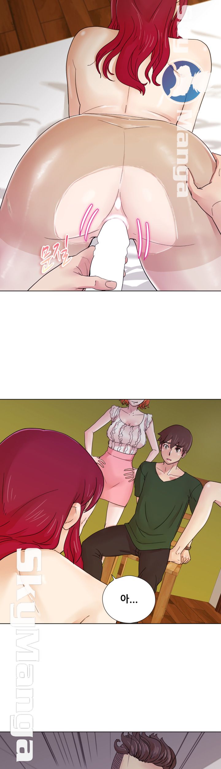 Alumni Association Raw Chapter 19 Page 29