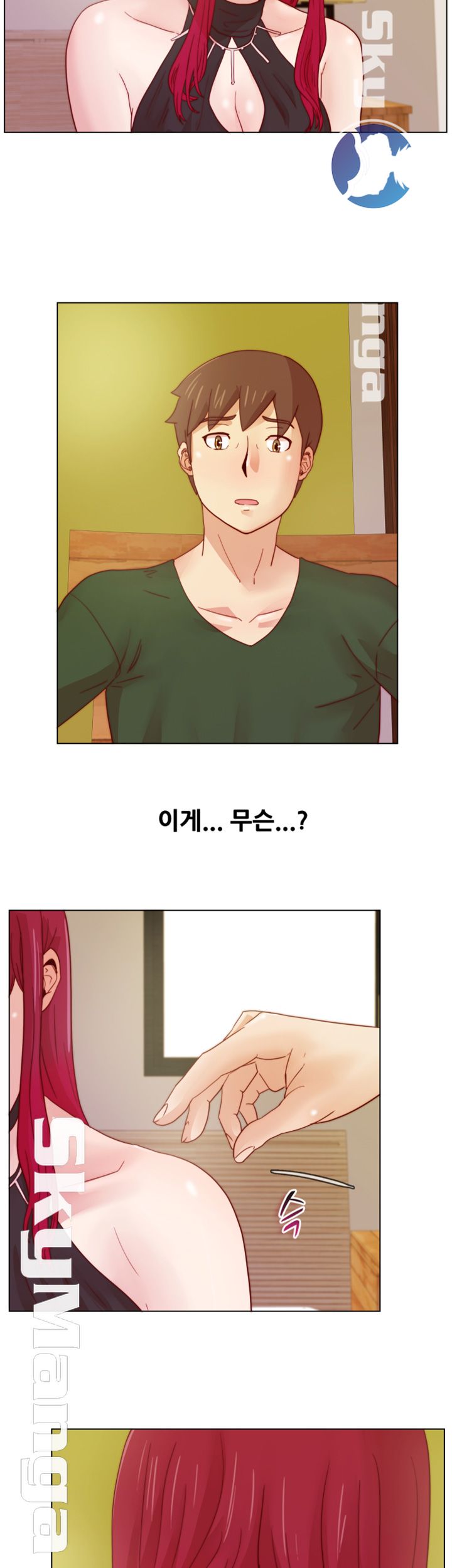 Alumni Association Raw Chapter 19 Page 3