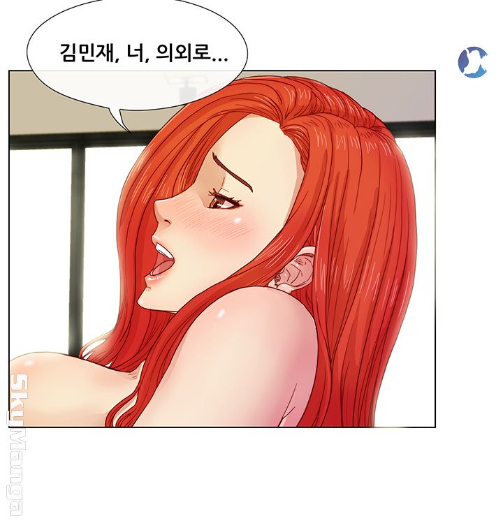 Alumni Association Raw Chapter 2 Page 28