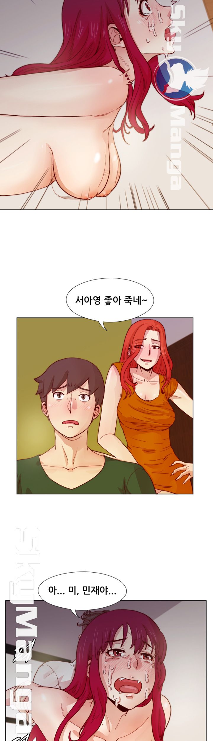 Alumni Association Raw Chapter 20 Page 10