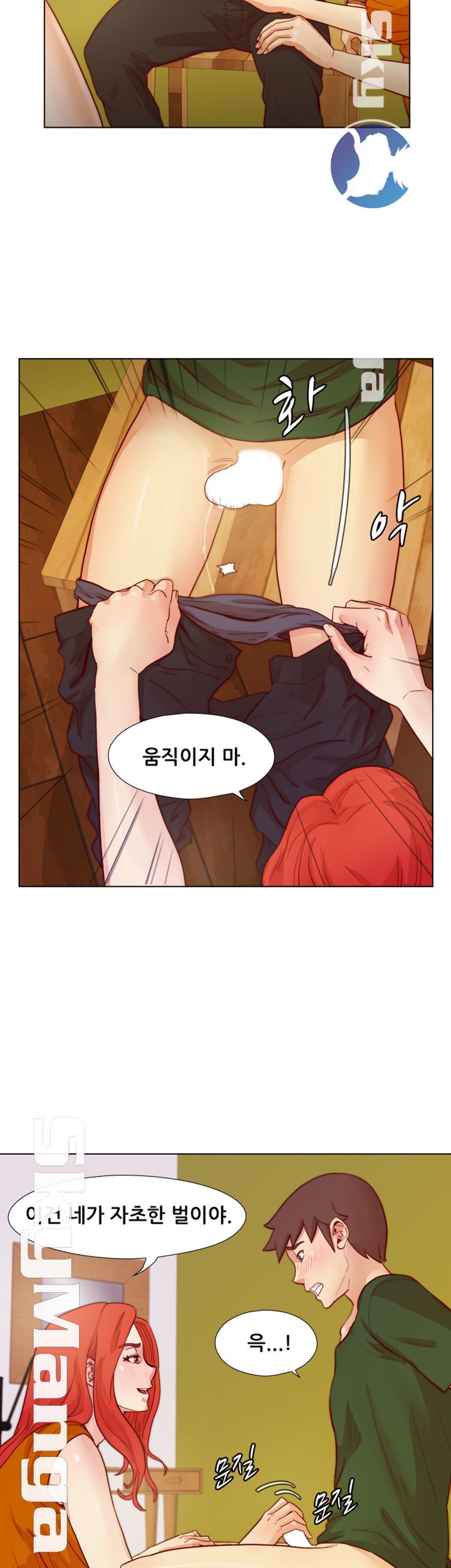 Alumni Association Raw Chapter 20 Page 15