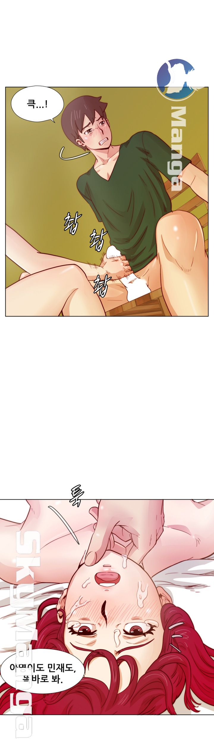 Alumni Association Raw Chapter 20 Page 21