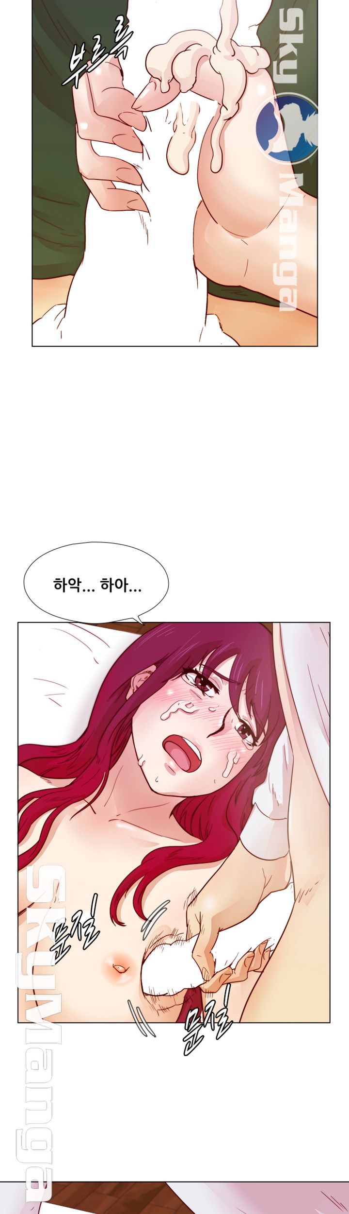 Alumni Association Raw Chapter 20 Page 29