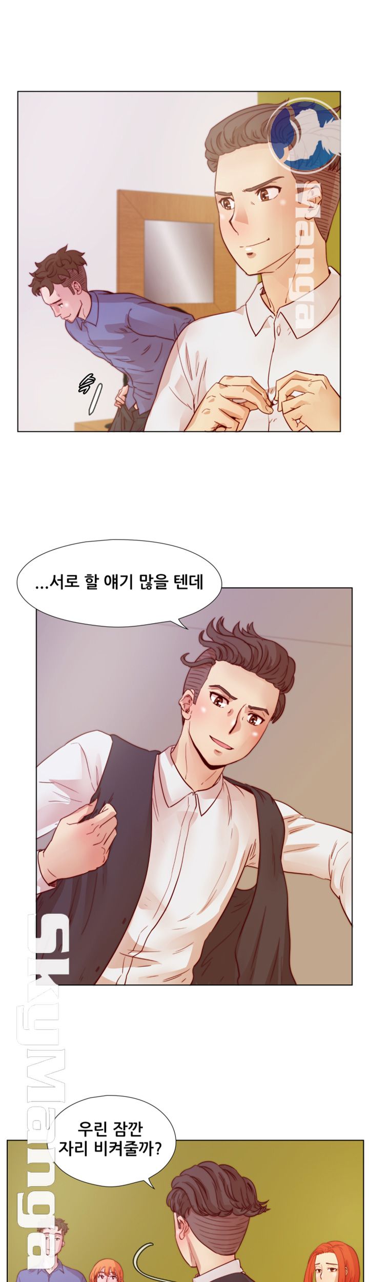 Alumni Association Raw Chapter 20 Page 33