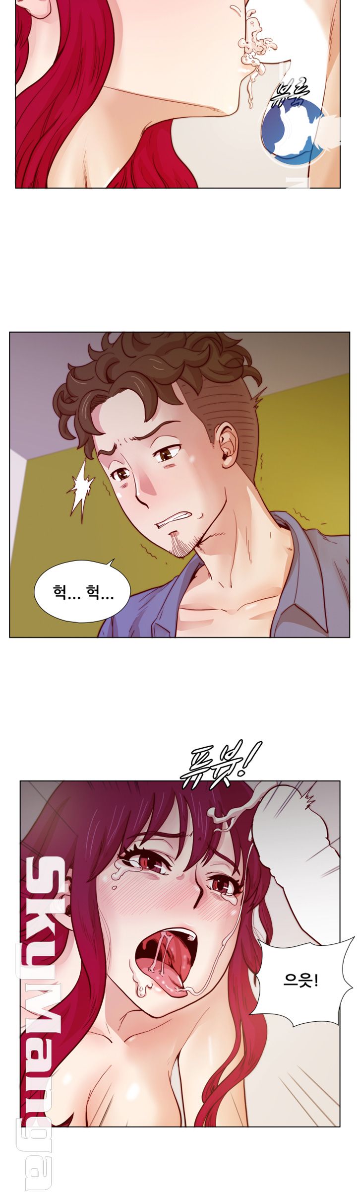 Alumni Association Raw Chapter 20 Page 6