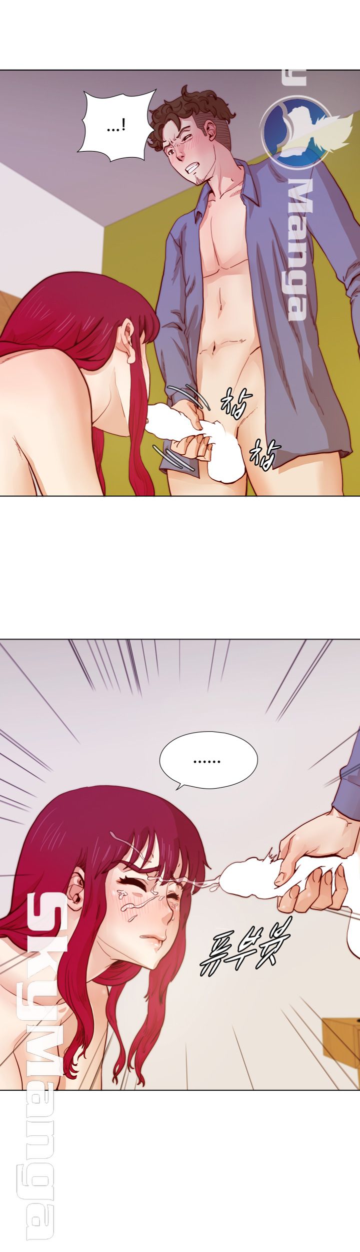 Alumni Association Raw Chapter 20 Page 7