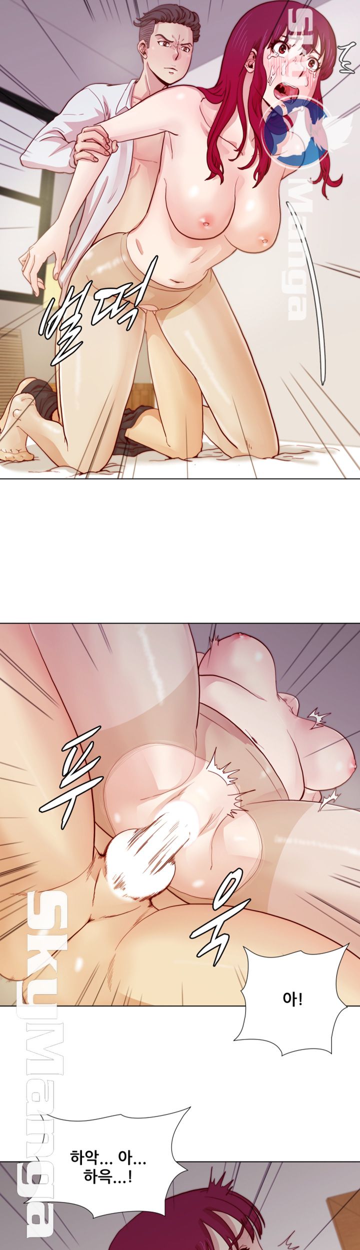 Alumni Association Raw Chapter 20 Page 9