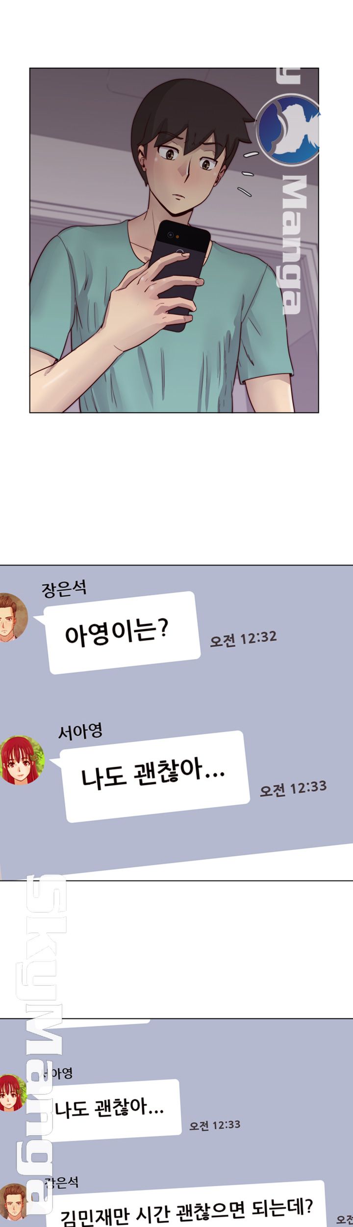 Alumni Association Raw Chapter 21 Page 12