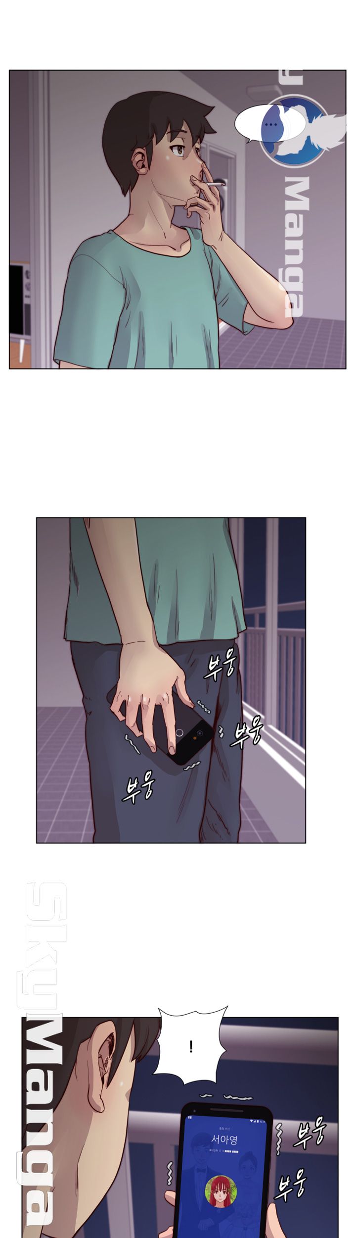Alumni Association Raw Chapter 21 Page 14