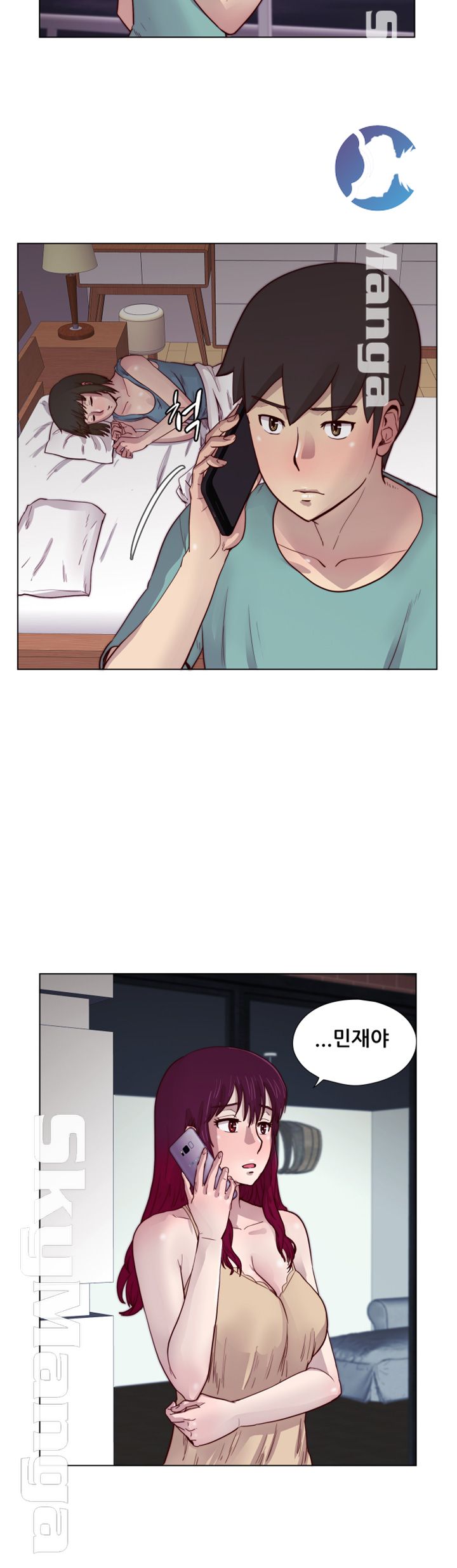 Alumni Association Raw Chapter 21 Page 16