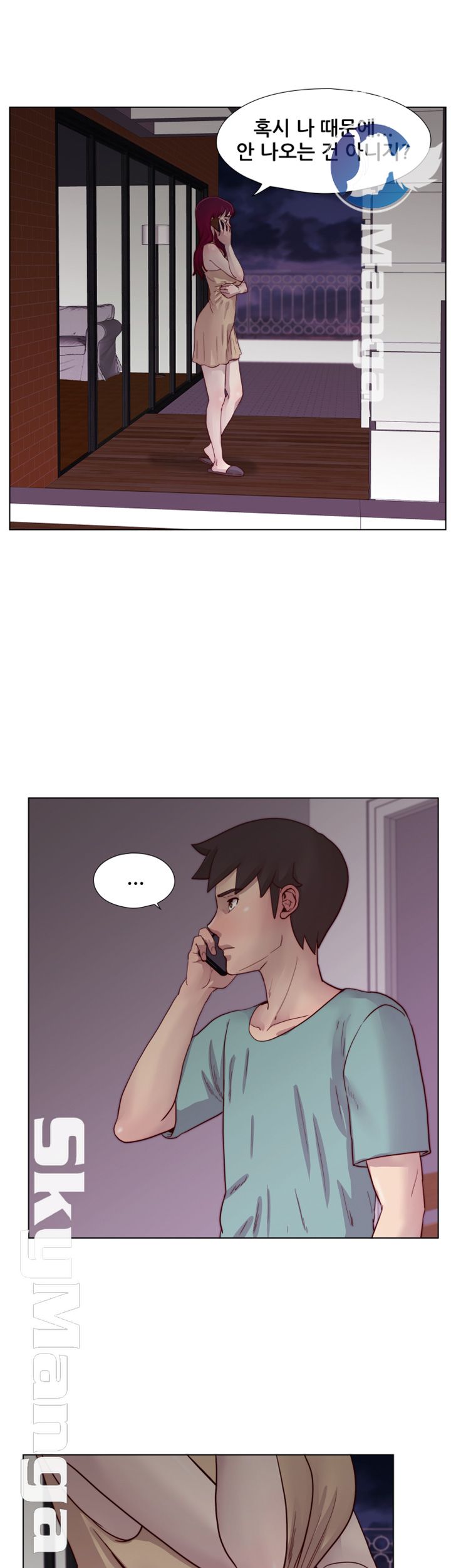 Alumni Association Raw Chapter 21 Page 17