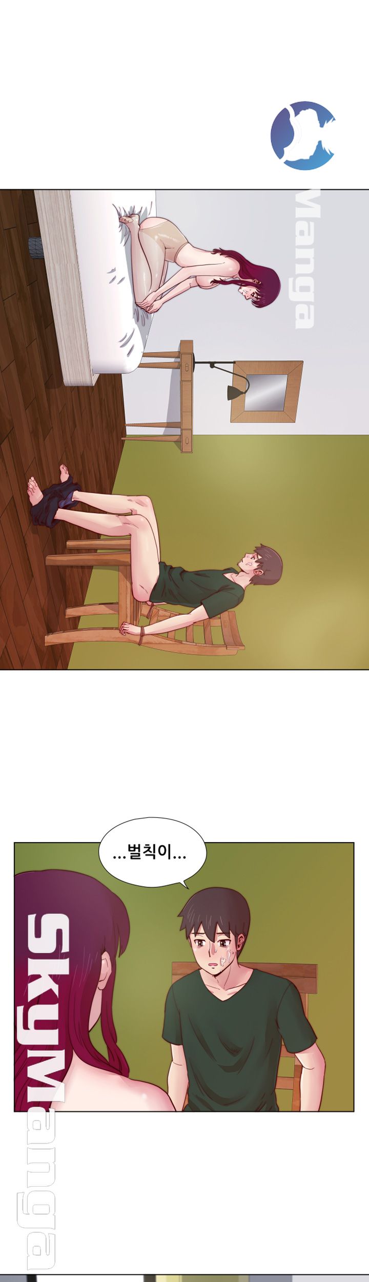 Alumni Association Raw Chapter 21 Page 2