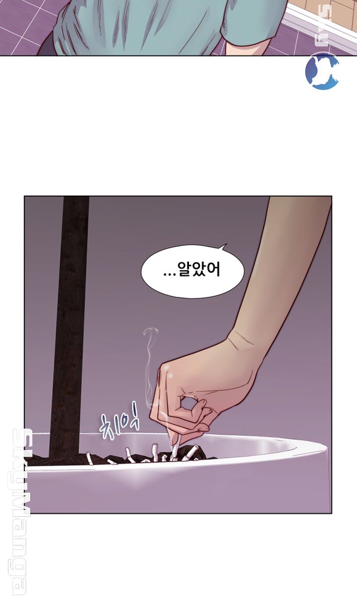 Alumni Association Raw Chapter 21 Page 21