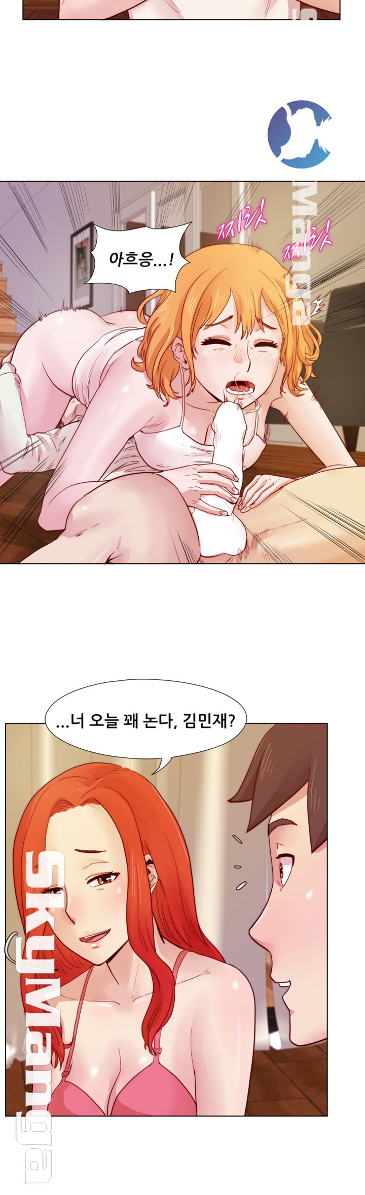 Alumni Association Raw Chapter 21 Page 26