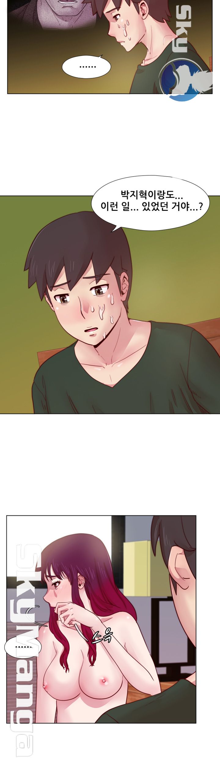 Alumni Association Raw Chapter 21 Page 4