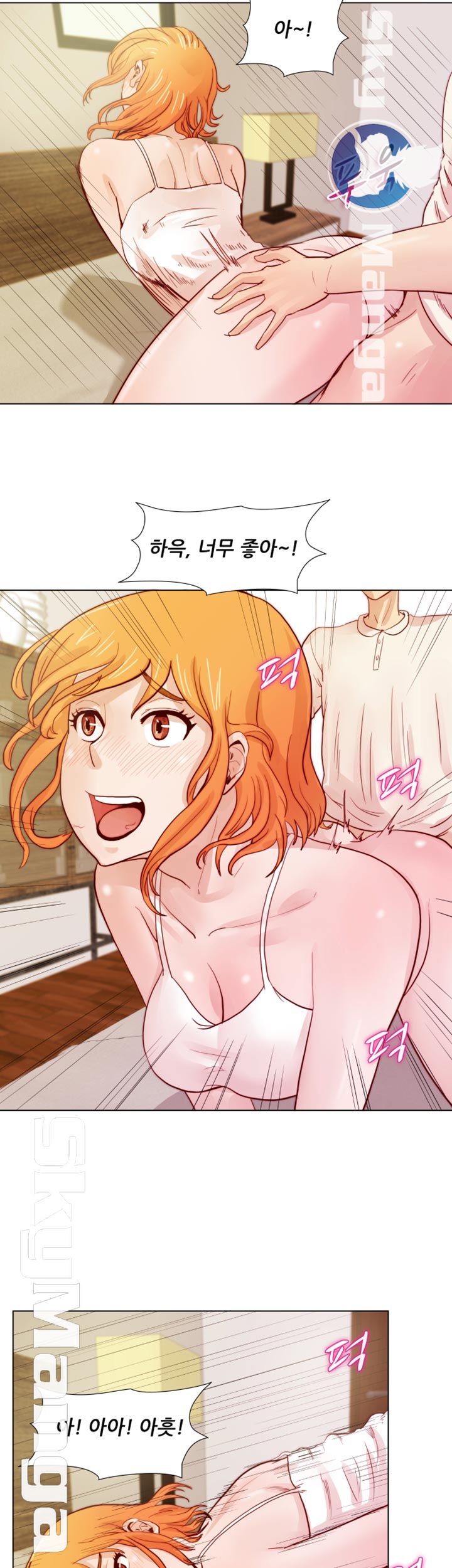 Alumni Association Raw Chapter 22 Page 14