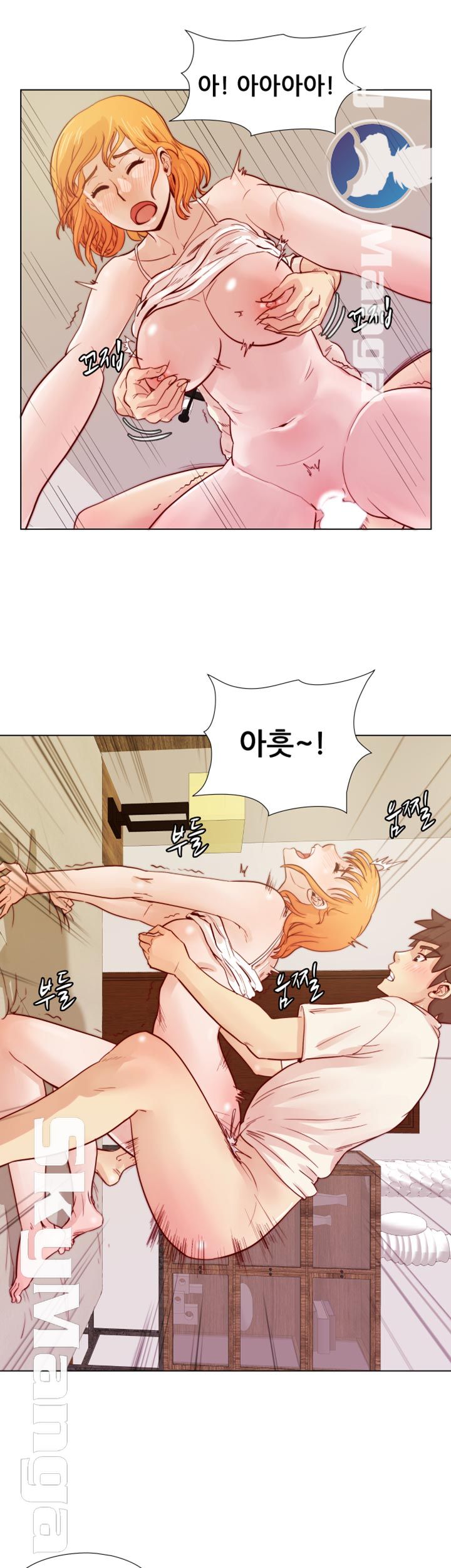 Alumni Association Raw Chapter 22 Page 17
