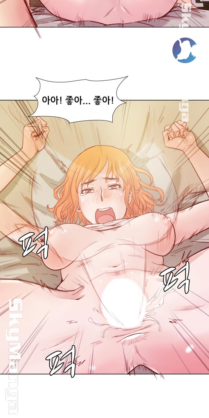 Alumni Association Raw Chapter 22 Page 21