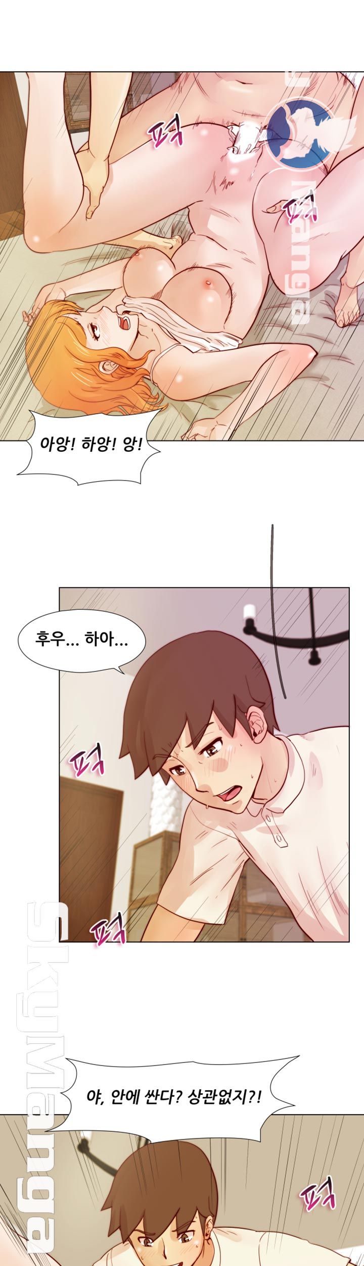 Alumni Association Raw Chapter 22 Page 22