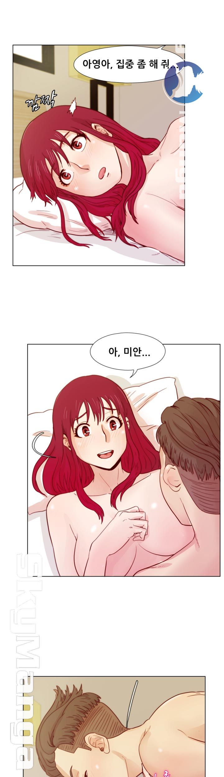 Alumni Association Raw Chapter 22 Page 28