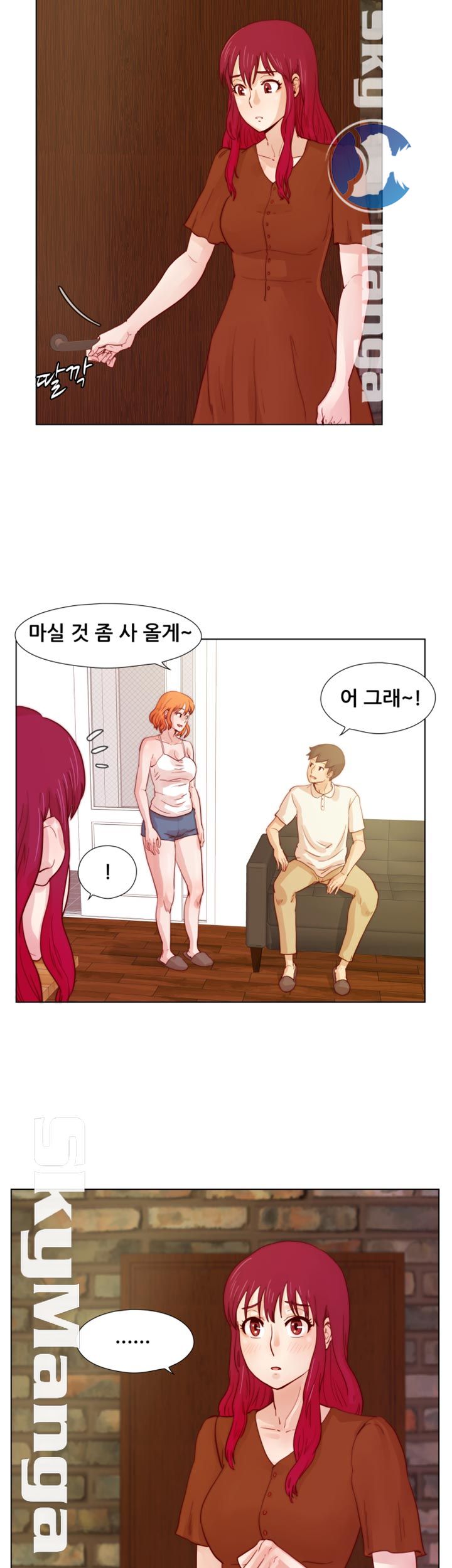 Alumni Association Raw Chapter 22 Page 32