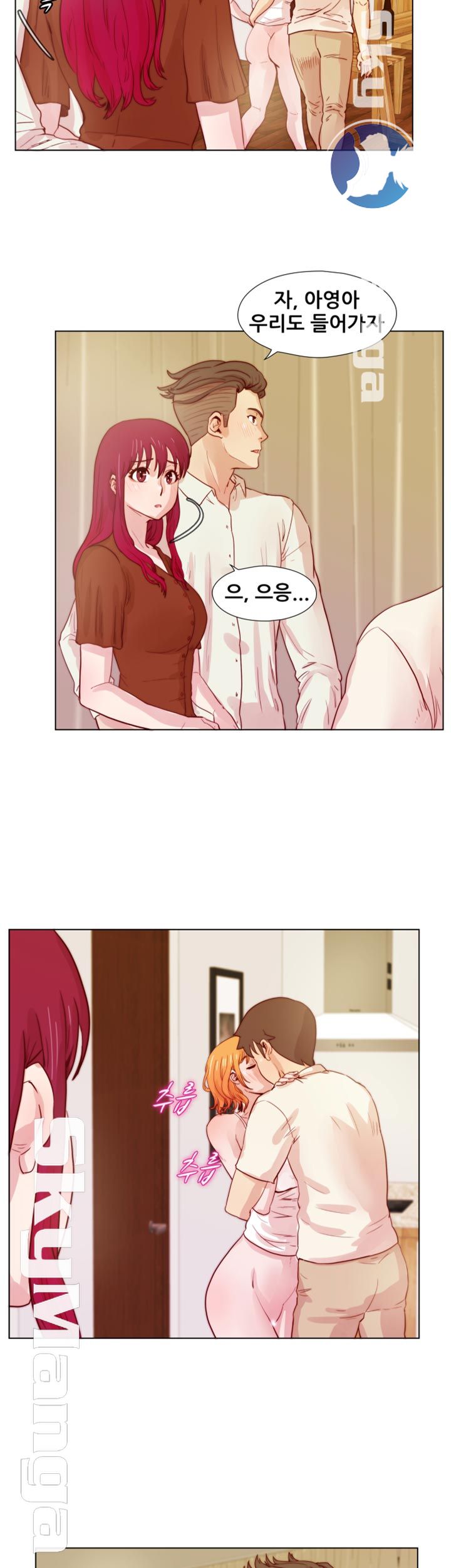 Alumni Association Raw Chapter 22 Page 4