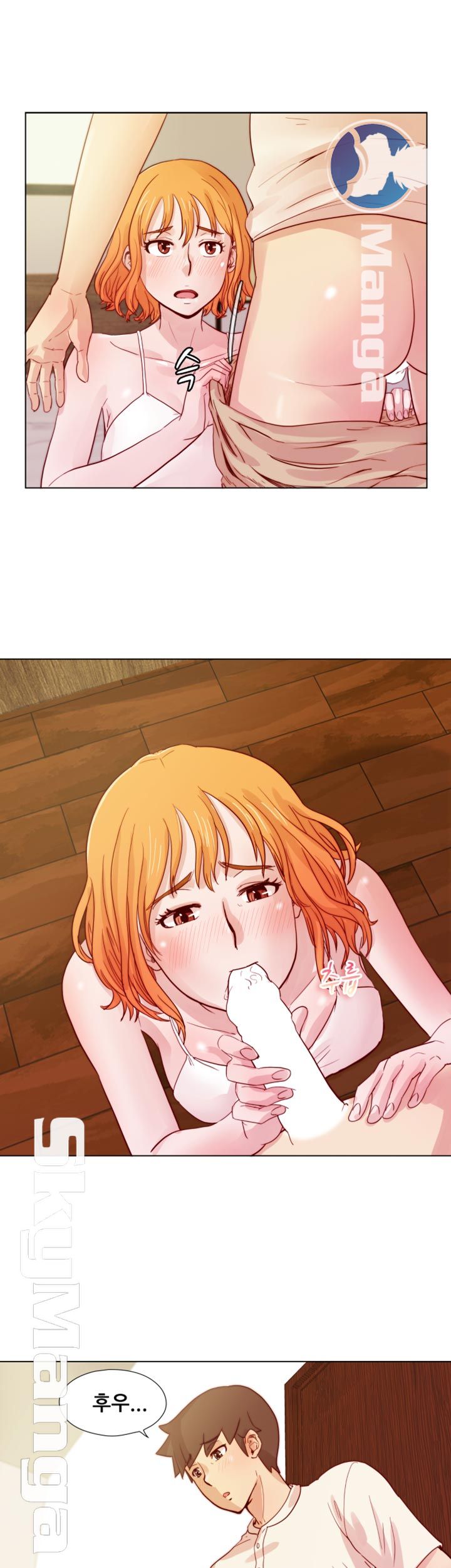 Alumni Association Raw Chapter 22 Page 7