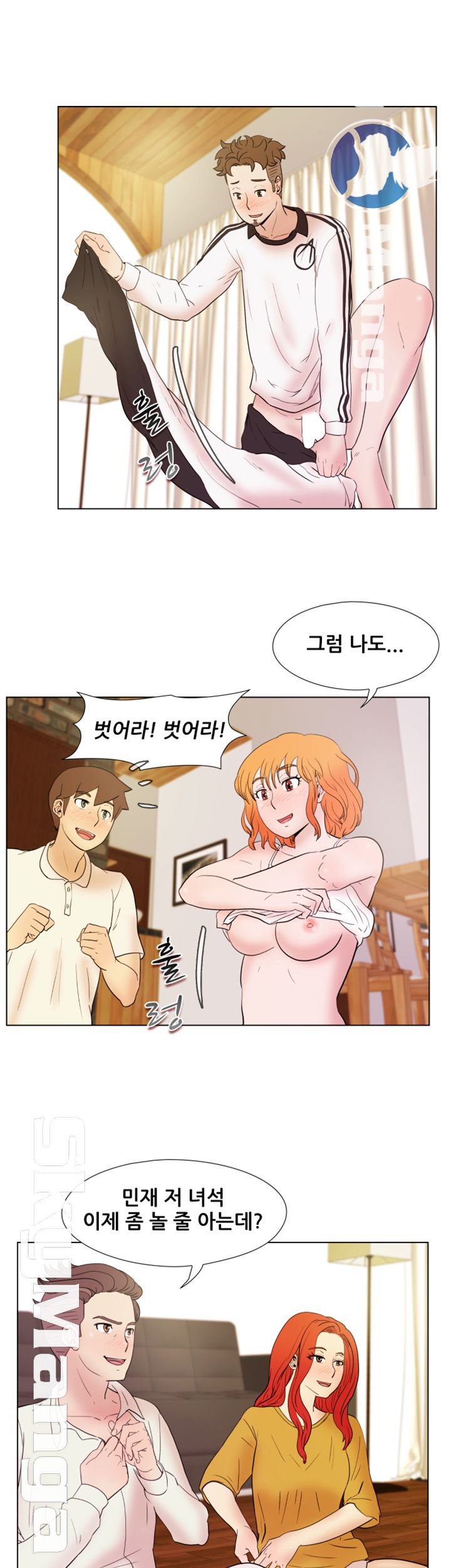 Alumni Association Raw Chapter 23 Page 12