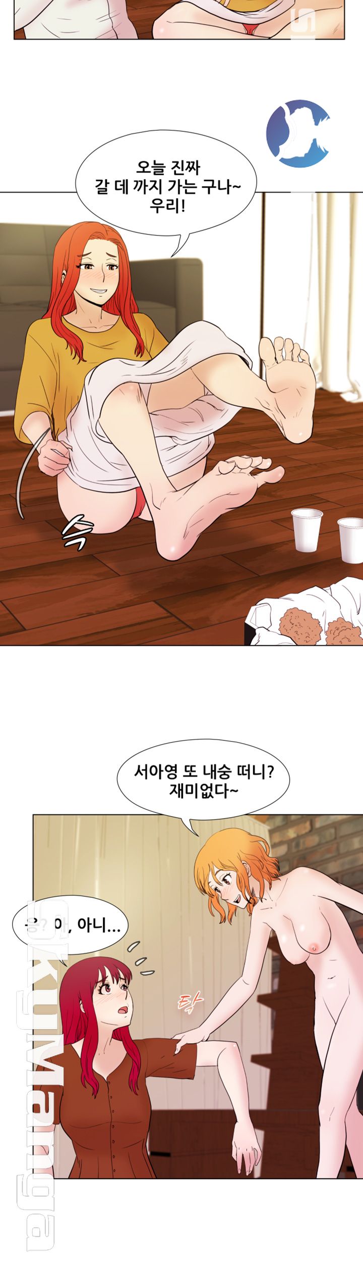 Alumni Association Raw Chapter 23 Page 13
