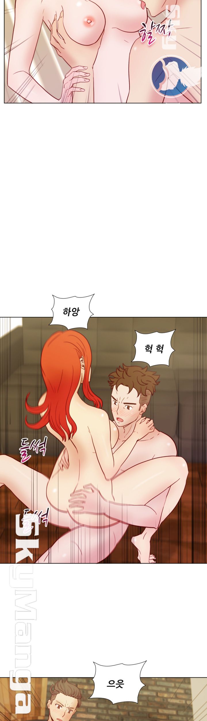 Alumni Association Raw Chapter 23 Page 19