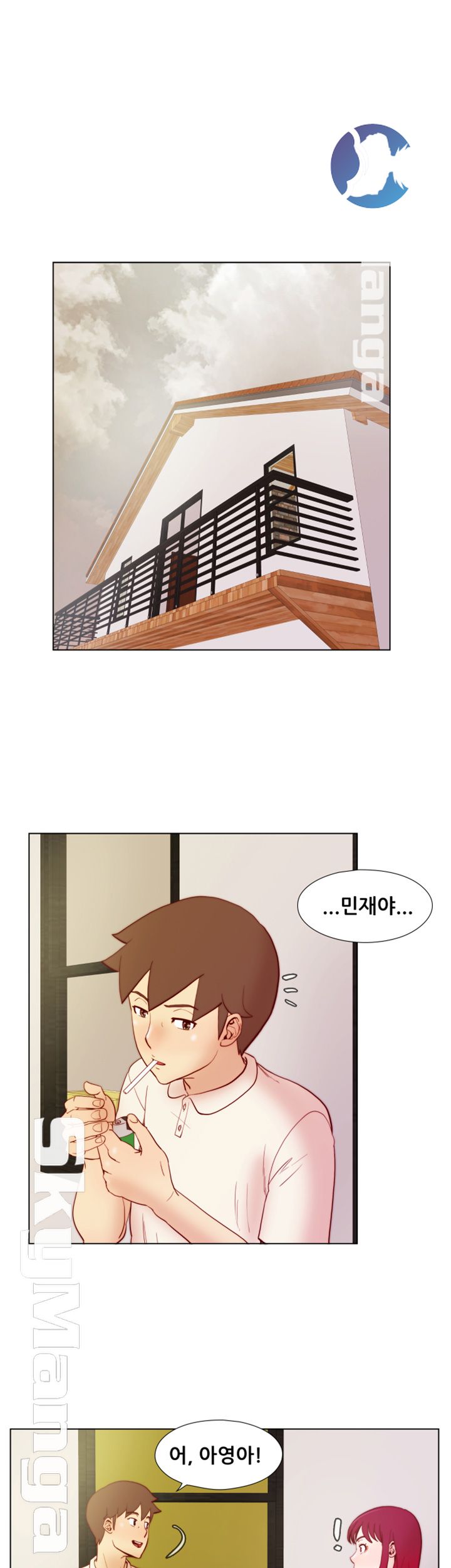 Alumni Association Raw Chapter 23 Page 2