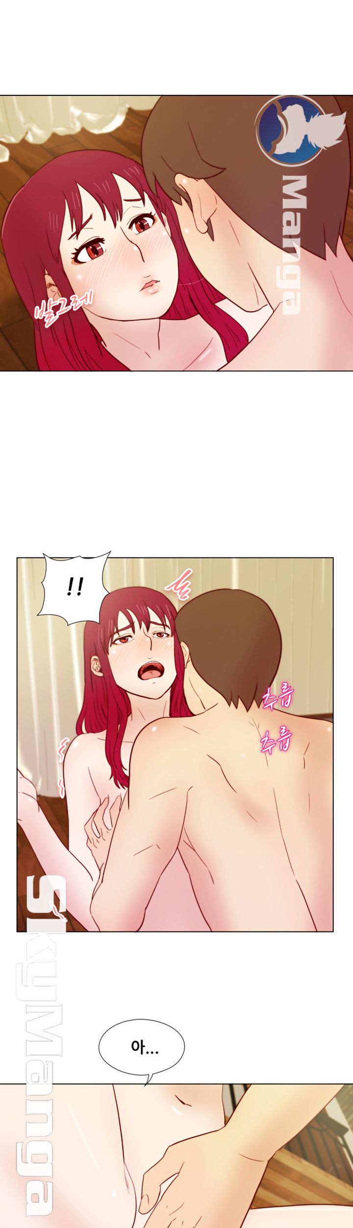 Alumni Association Raw Chapter 23 Page 23