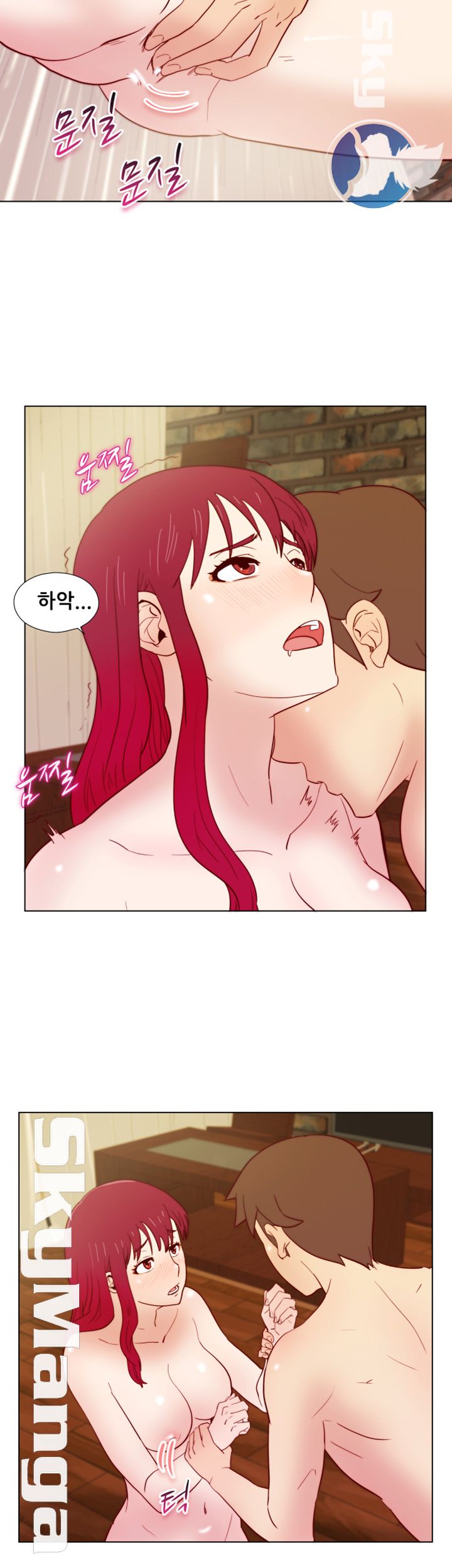 Alumni Association Raw Chapter 23 Page 24