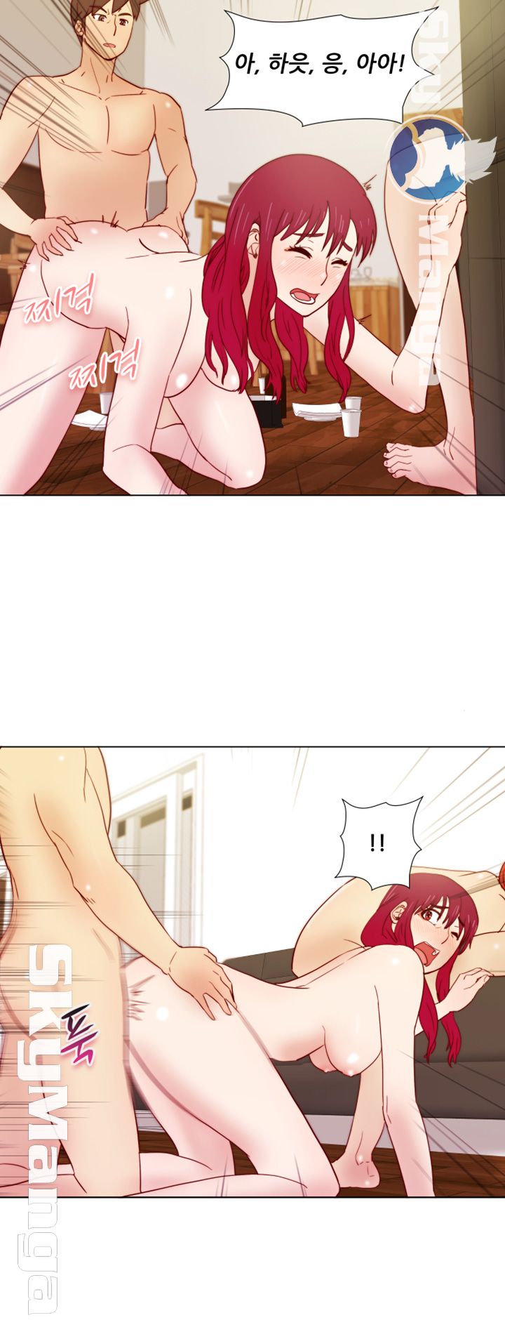 Alumni Association Raw Chapter 23 Page 27