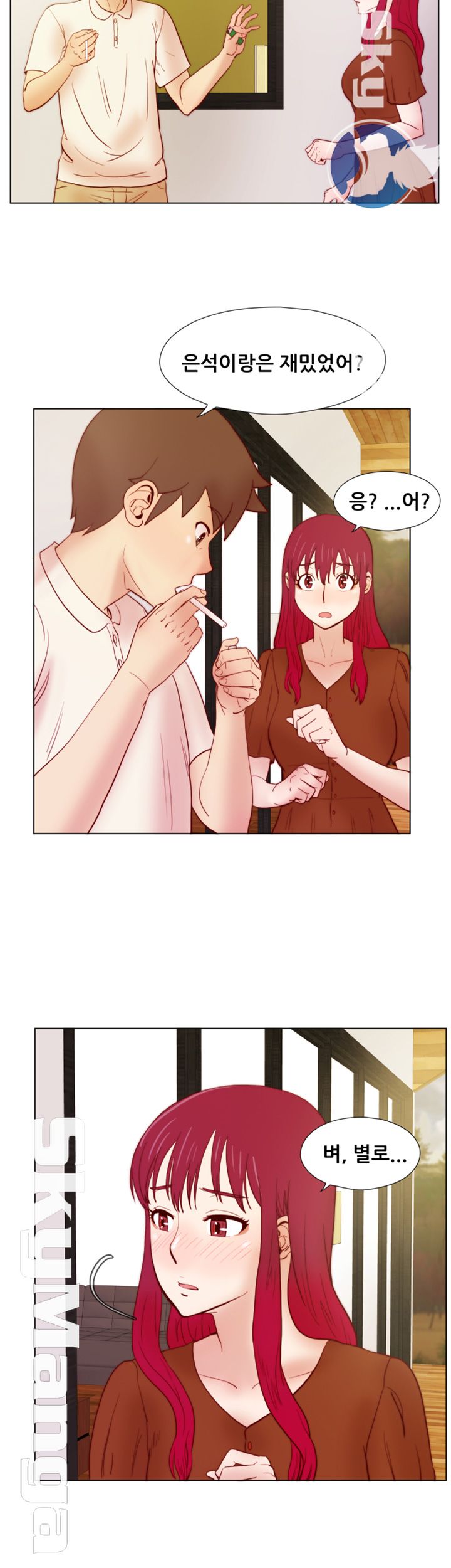 Alumni Association Raw Chapter 23 Page 3