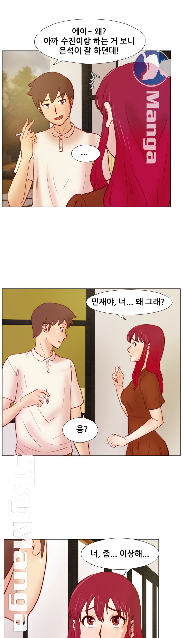 Alumni Association Raw Chapter 23 Page 4