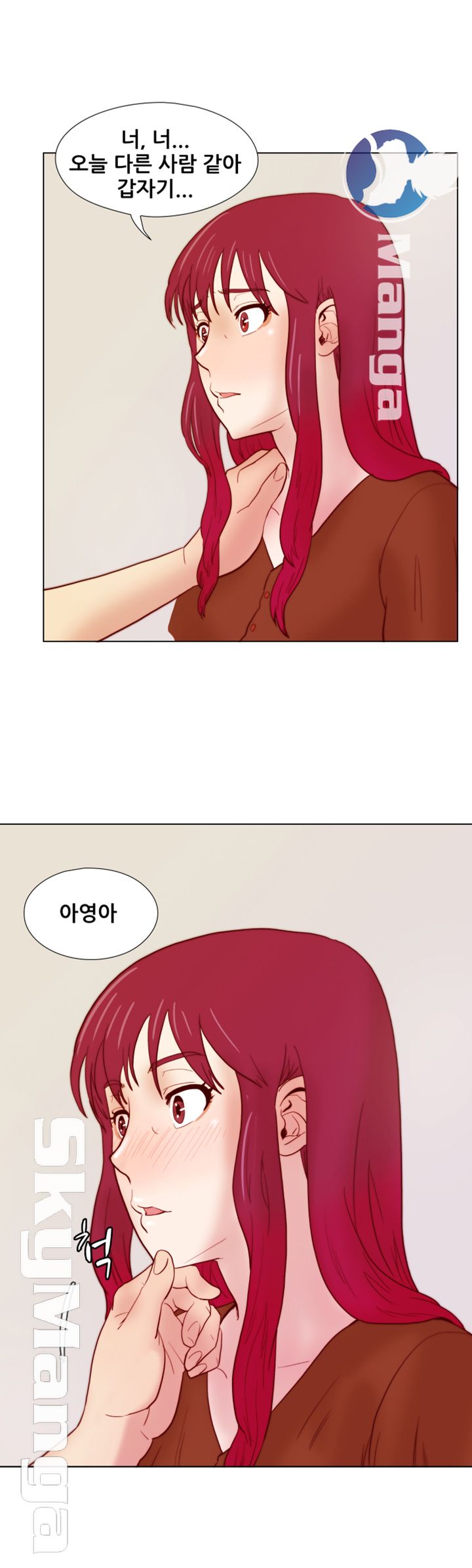 Alumni Association Raw Chapter 23 Page 6
