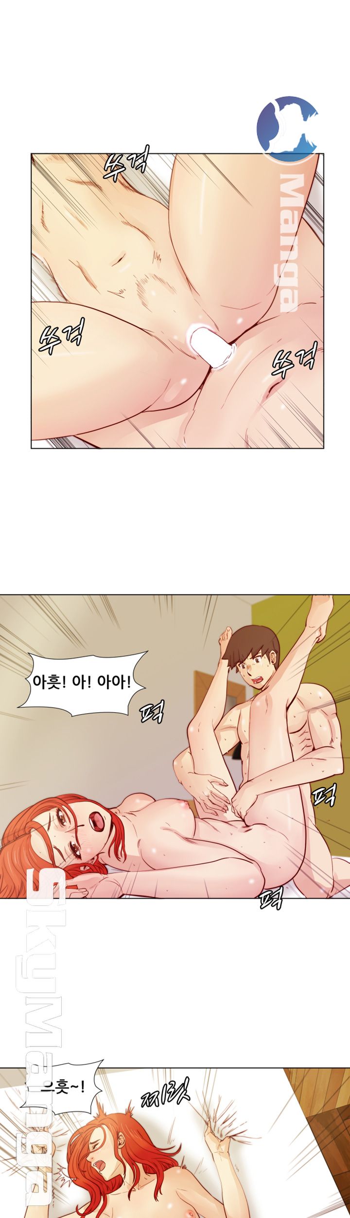 Alumni Association Raw Chapter 24 Page 23