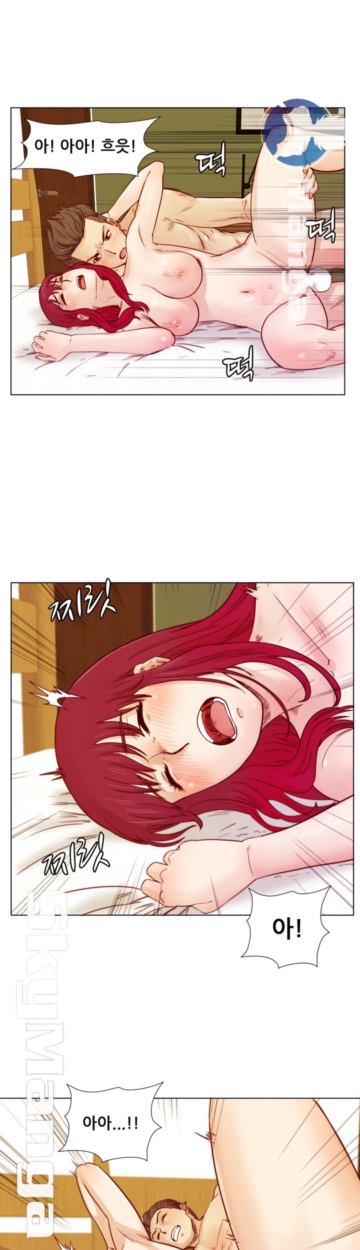 Alumni Association Raw Chapter 24 Page 34