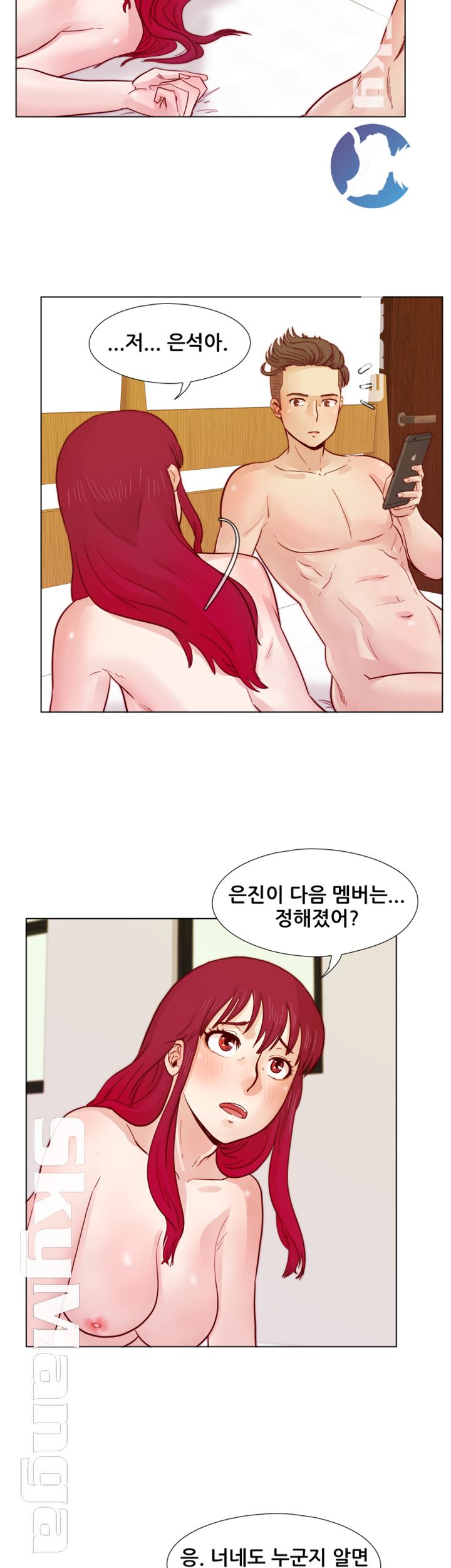 Alumni Association Raw Chapter 24 Page 36