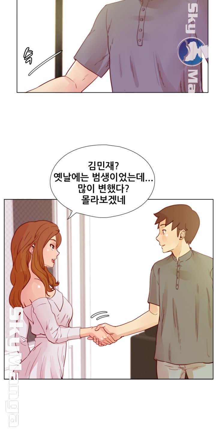 Alumni Association Raw Chapter 25 Page 13