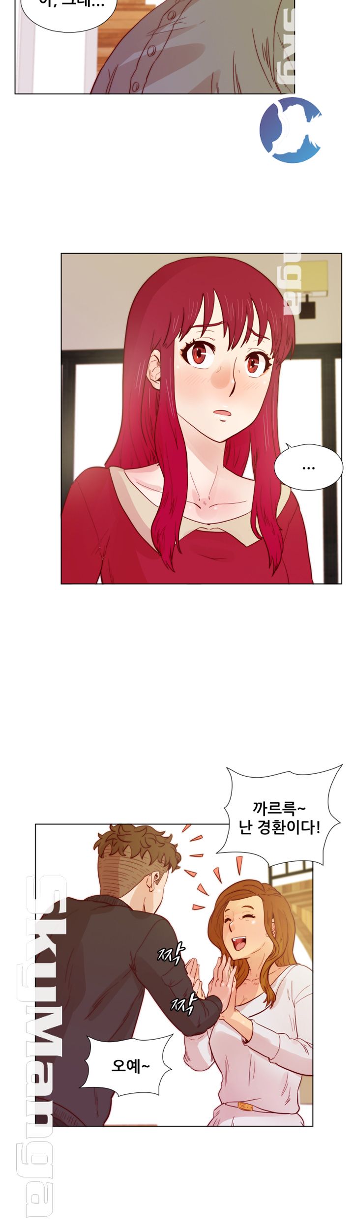 Alumni Association Raw Chapter 25 Page 21