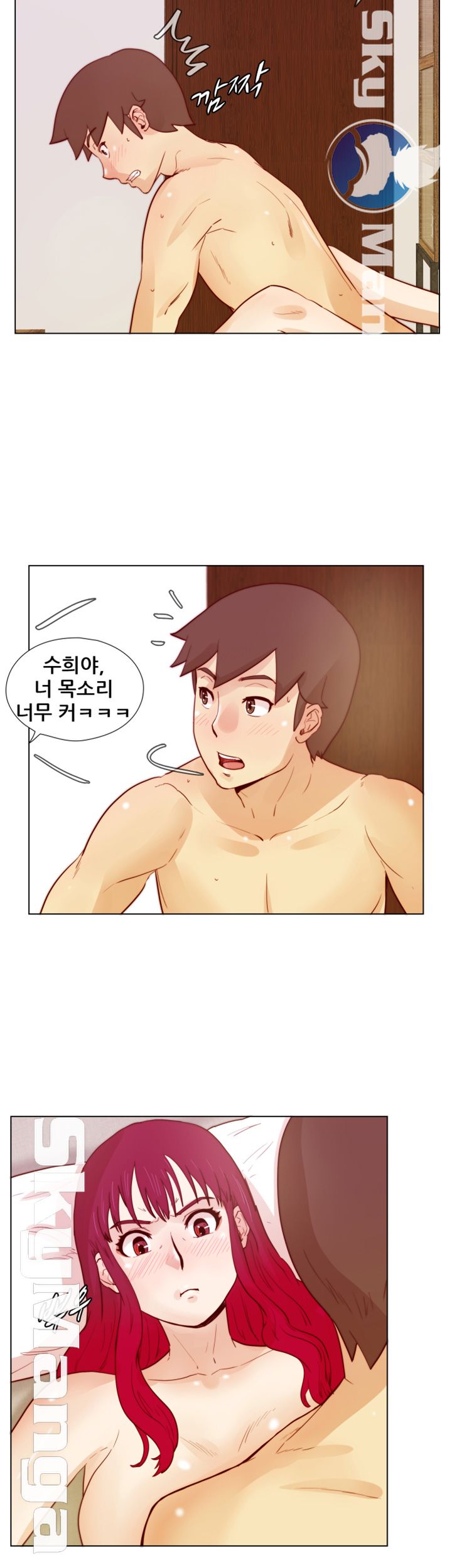 Alumni Association Raw Chapter 25 Page 26