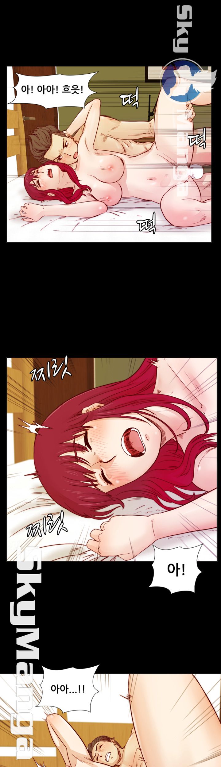 Alumni Association Raw Chapter 25 Page 3